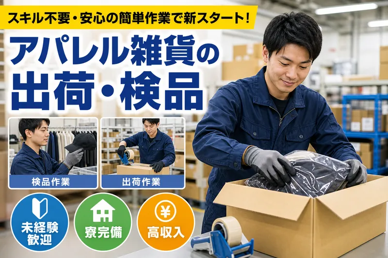 ReCareer株式会社  （渋谷支店）の求人・転職情報