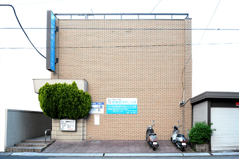 医療法人青嵐会 林眼科クリニックの求人・転職情報