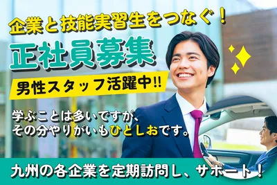 Uijターン歓迎の求人 | Indeed (インディード)