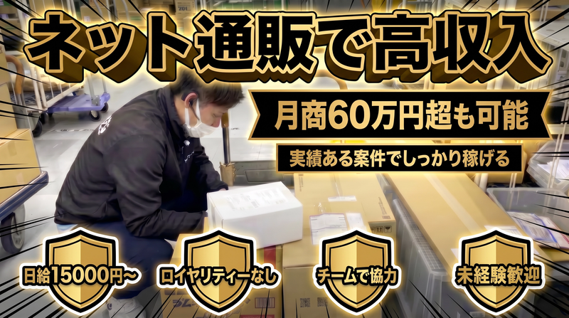 株式会社Ｍ．Ａ．Ｔ　ｔｒａｎｓｐｏｒｔの求人・転職情報