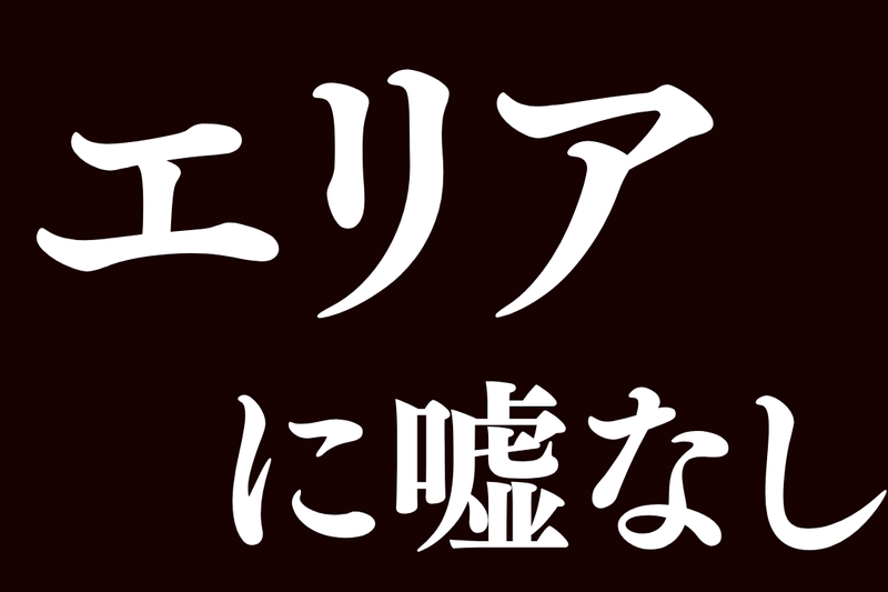 合同会社ＰＲＩＭＡＬの求人・転職情報