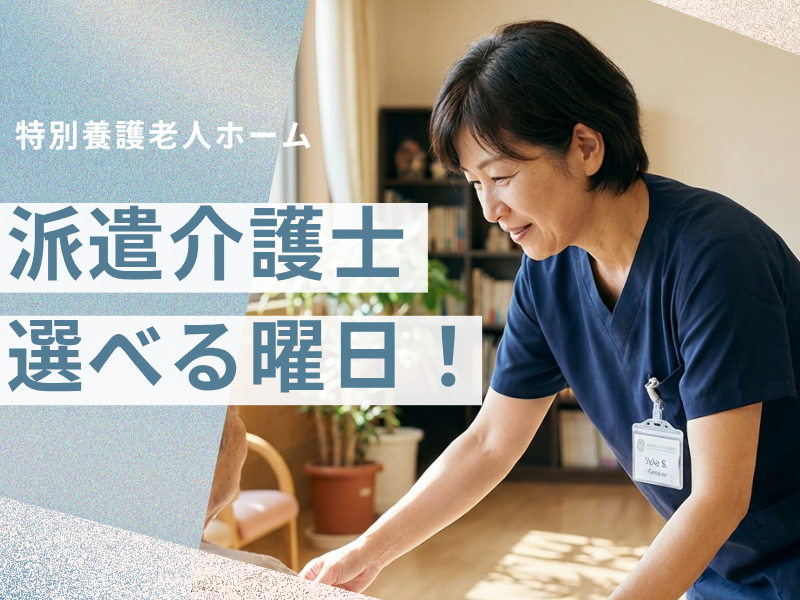 株式会社carafulu(東京支店)のアルバイト・バイト求人情報-23