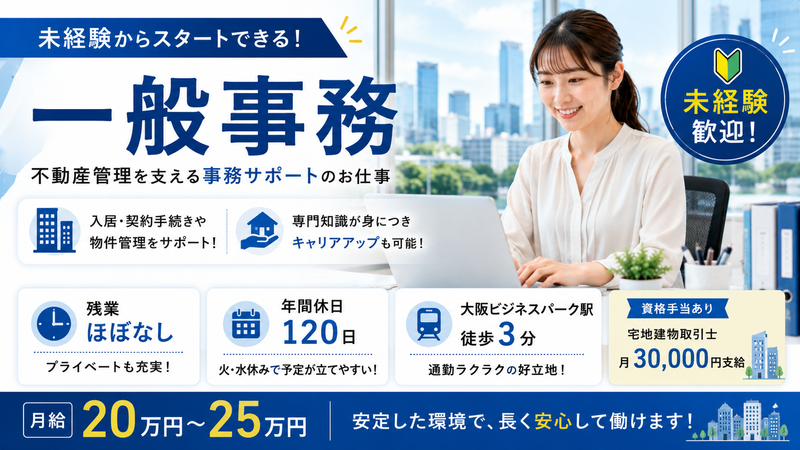 株式会社TETOTEの求人・転職情報