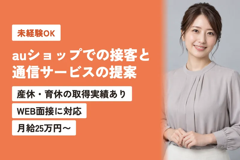YTT株式会社の求人・転職情報