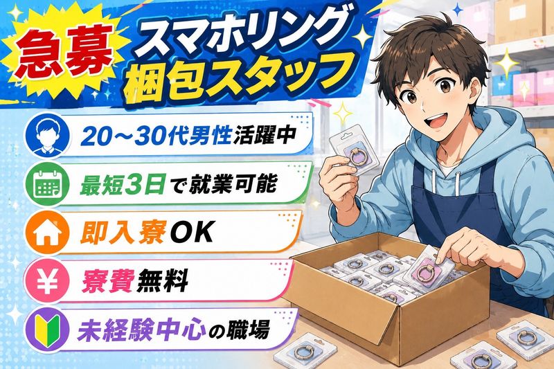 ReCareer株式会社  （渋谷支店）の求人・転職情報