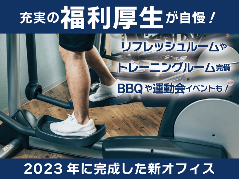 株式会社大辰の求人・転職情報