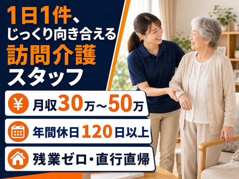 hub株式会社の求人・転職情報