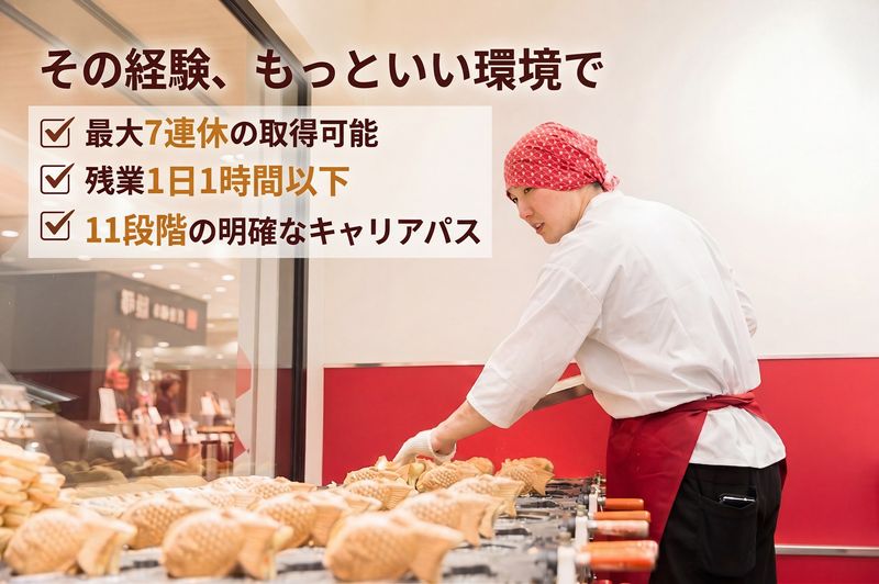 株式会社くりこの求人・転職情報