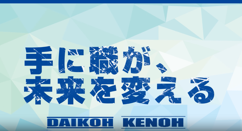 株式会社圏央の求人・転職情報
