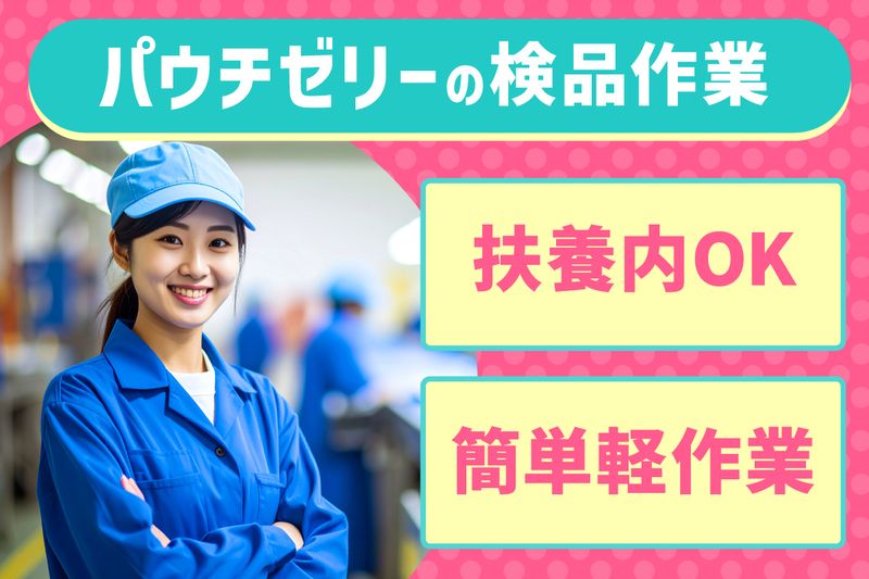 株式会社ケンセイ/111001