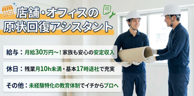 株式会社ＷＡＶＥ’Ｓの求人・転職情報