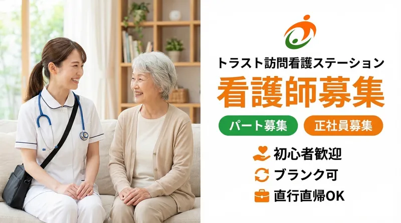 株式会社SOUSINの求人・転職情報