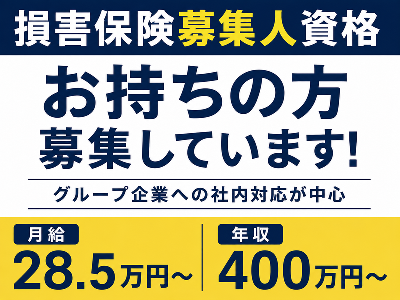 タイヘイ株式会社の求人・転職情報