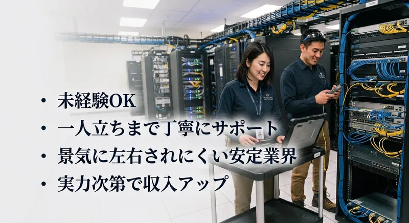 システムK2株式会社のアルバイト・バイト求人情報