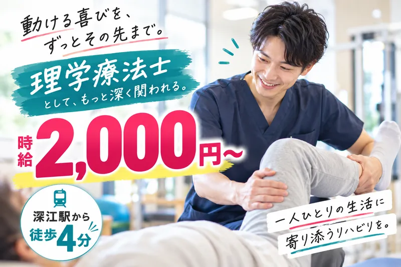 医療法人社団大智会のアルバイト・バイト求人情報