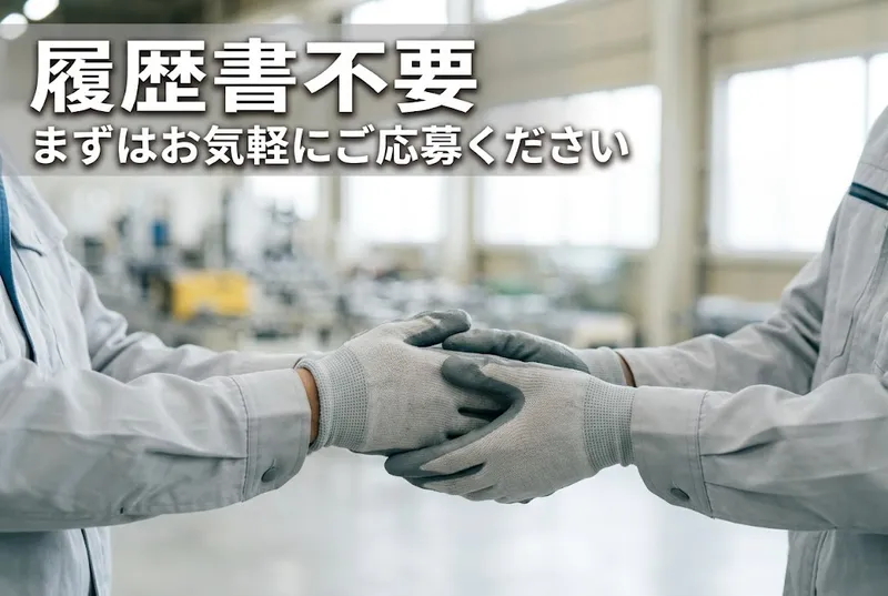 株式会社ディーワークのアルバイト・バイト求人情報