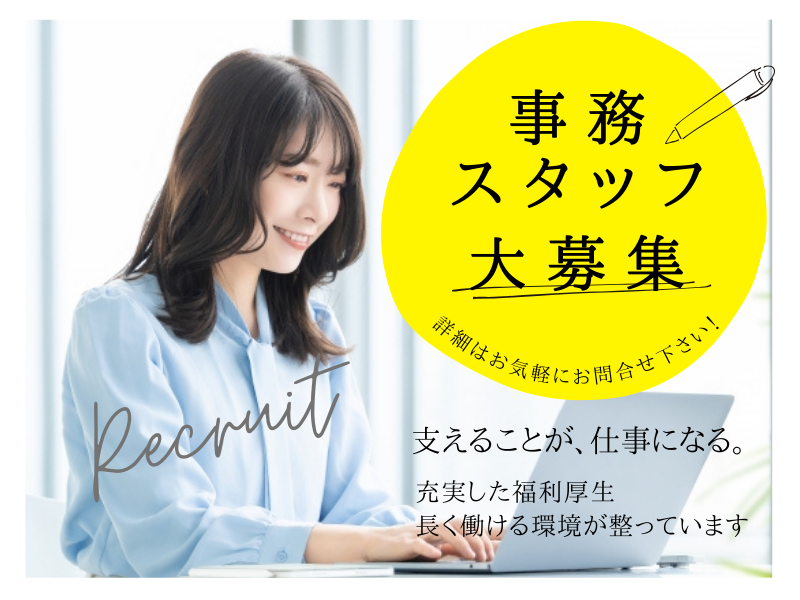 KDDIグループのアルバイト・バイト求人情報-28