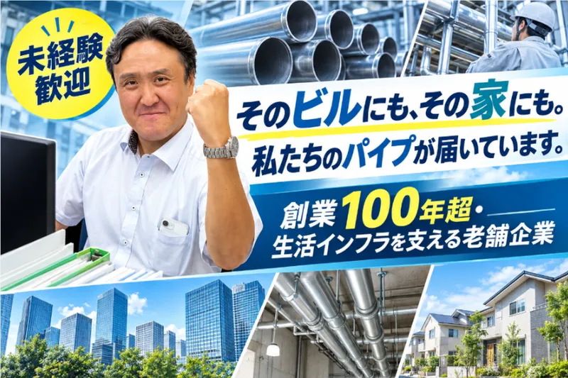 古林産業機具株式会社の求人・転職情報
