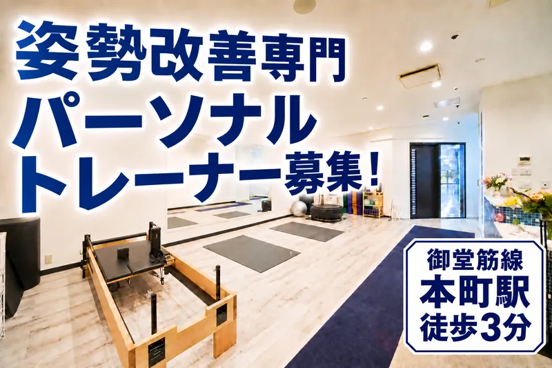 株式会社Globale Ismの求人・転職情報