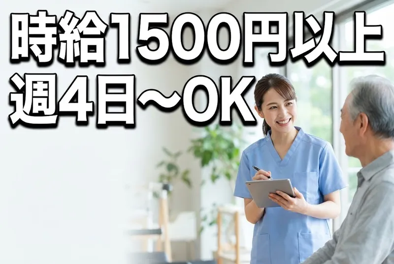 株式会社セルフのアルバイト・バイト求人情報