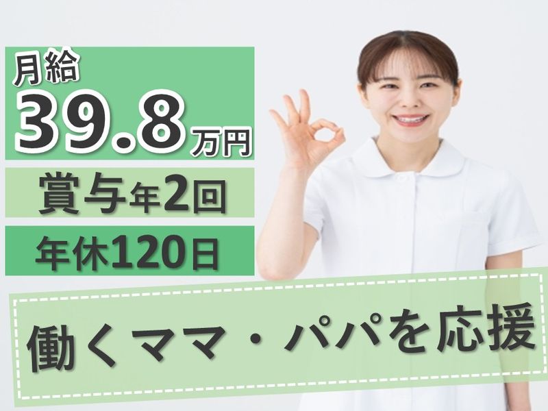 医療法人社団上田病院の求人・転職情報