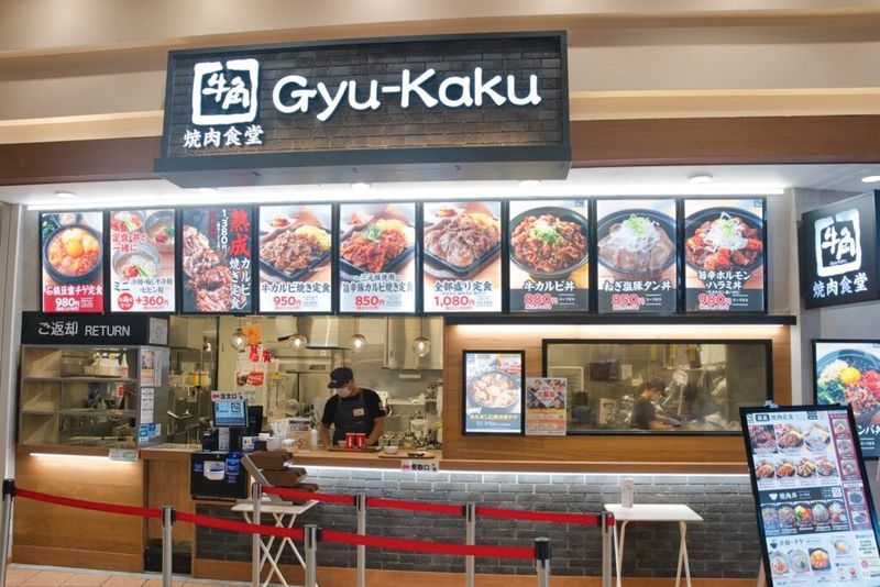 株式会社田中コーポレーションの求人・転職情報