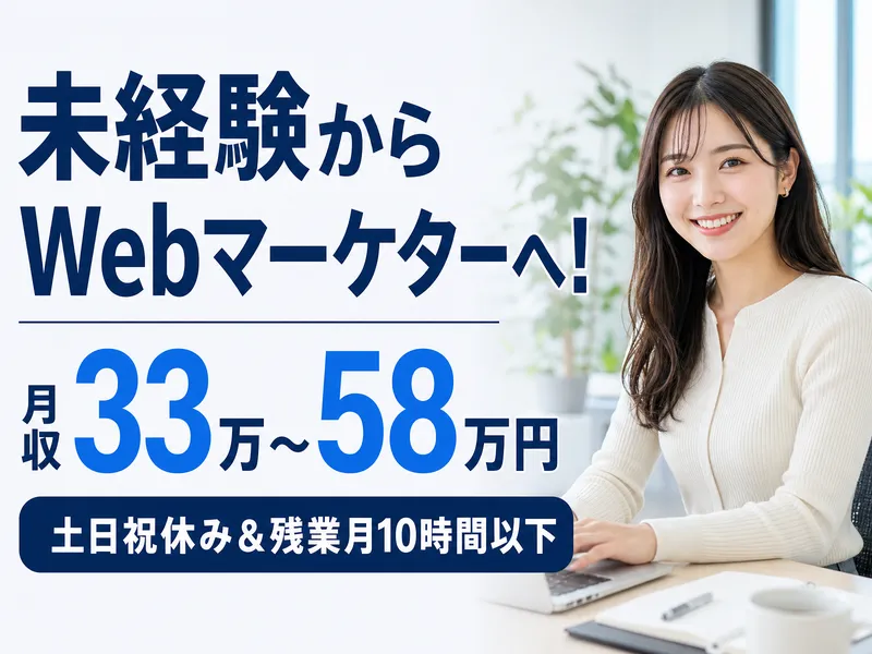 株式会社SGPの求人・転職情報