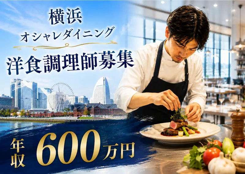 採用商店株式会社の求人・転職情報