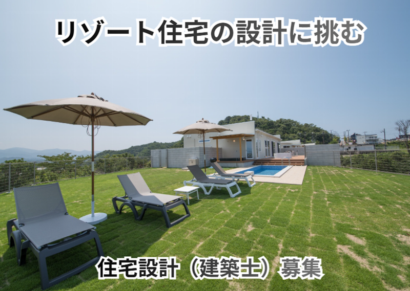 株式会社江州の求人・転職情報