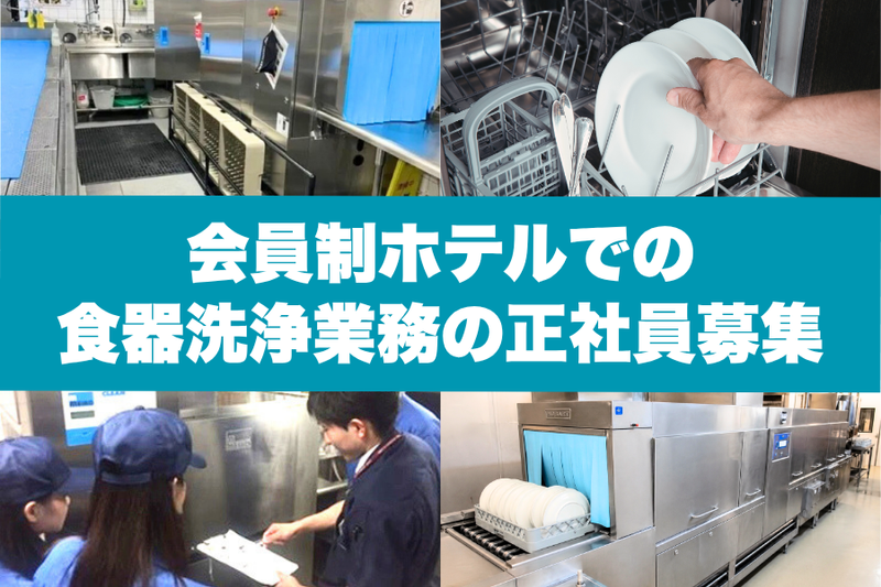 株式会社米山電子工業の求人・転職情報