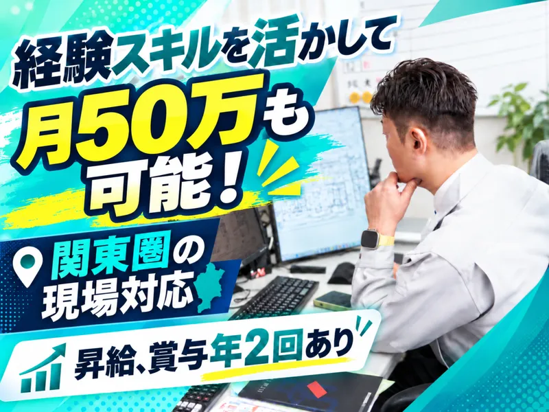 サンメタル工業株式会社の求人・転職情報