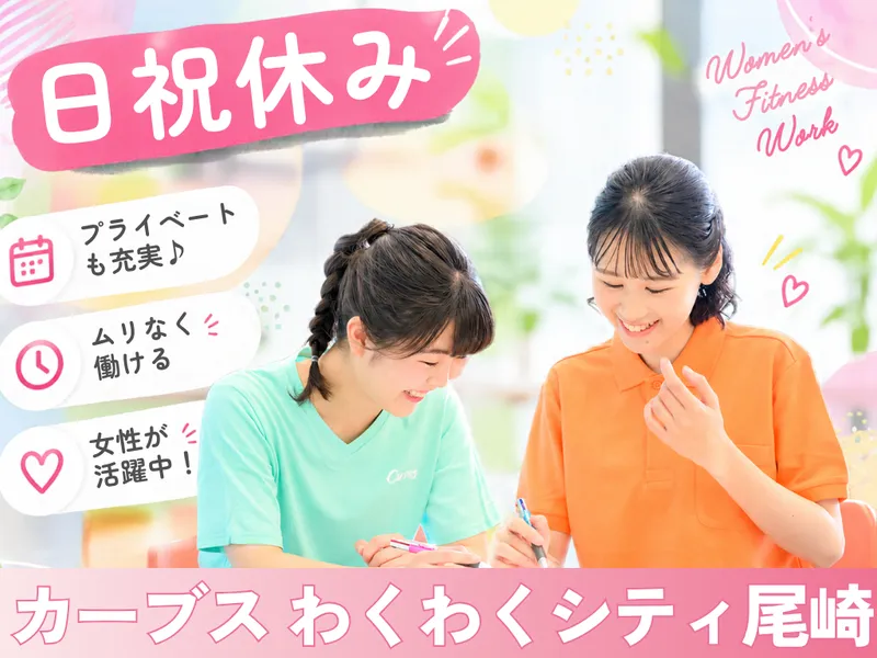 株式会社ジェイフードの求人・転職情報