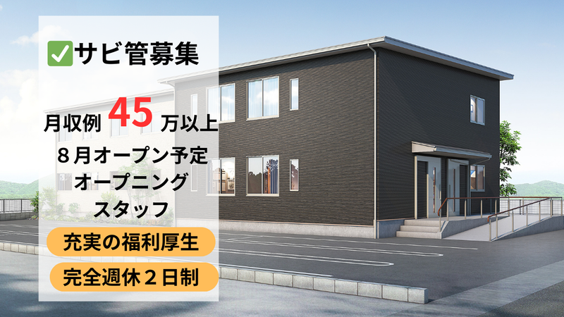  株式会社ＩＣＨＩＲＵホールディングスの求人・転職情報