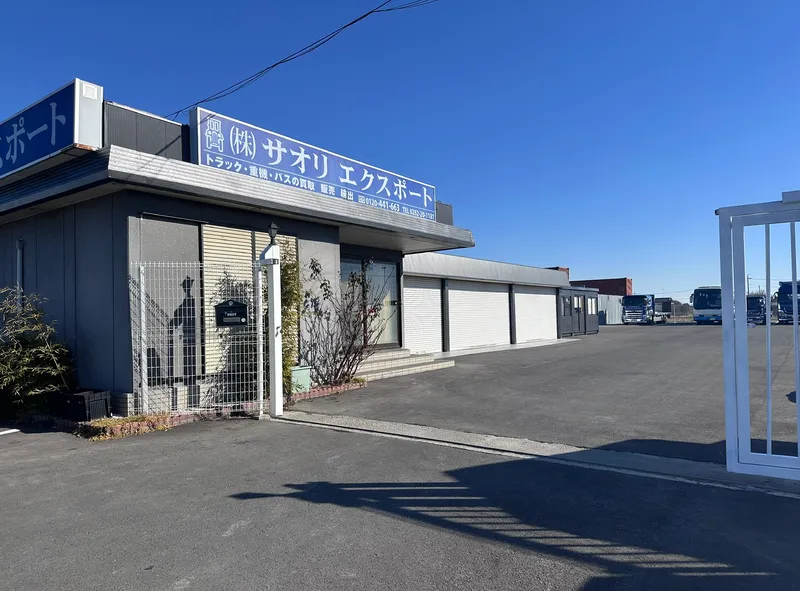 株式会社サオリエクスポートの求人・転職情報