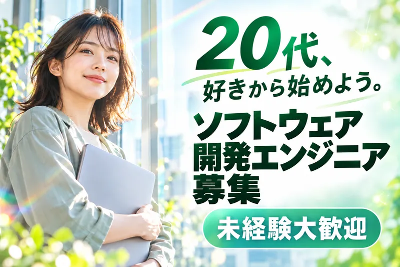 株式会社バンク・オブ・イノベーションの求人・転職情報