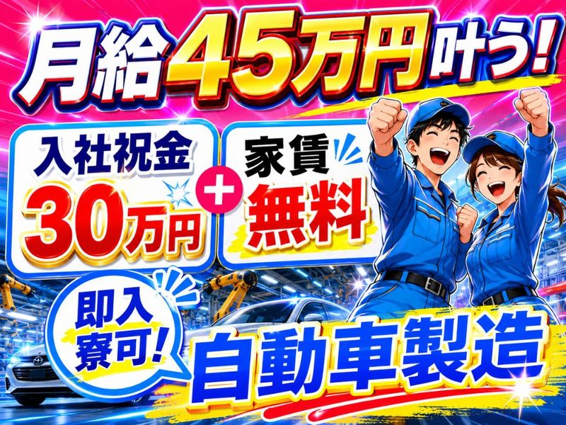 Man to Man株式会社/法人部のアルバイト・バイト求人情報-13