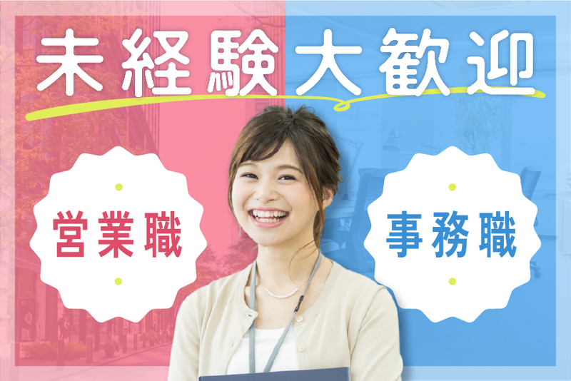 MONO LOOP株式会社の求人・転職情報