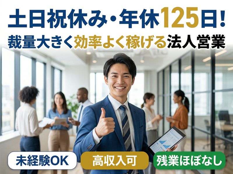 株式会社ブロスの求人・転職情報