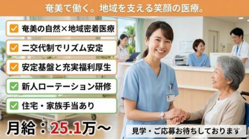 株式会社スタッフバンクの求人・転職情報