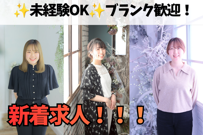 丸玉株式会社の求人・転職情報