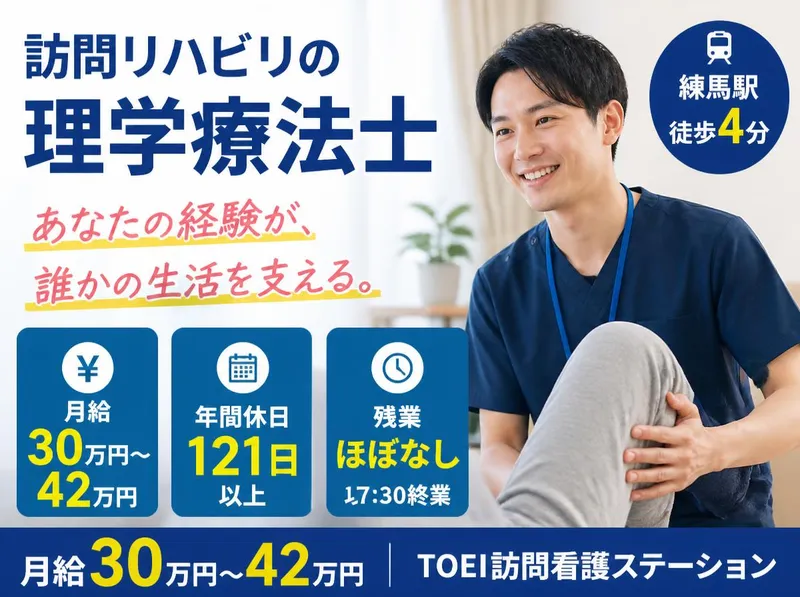 TOEI株式会社の求人・転職情報