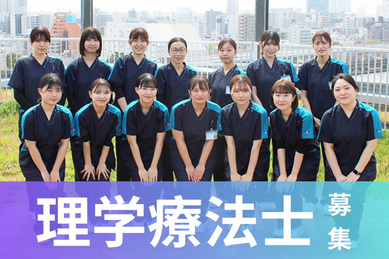 浅草病院の求人・転職情報