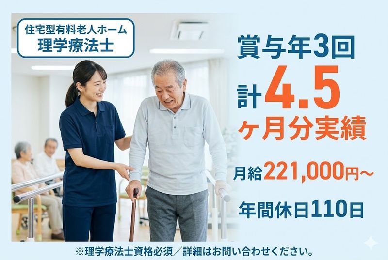 株式会社桜十字の求人・転職情報