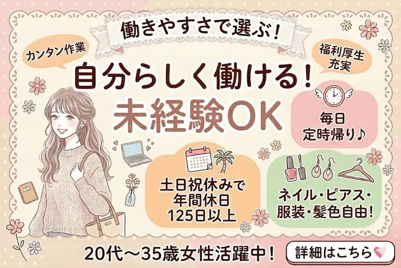 株式会社メルシーボクの求人・転職情報
