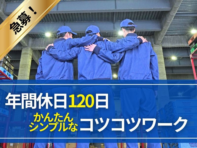株式会社ギオンの求人・転職情報
