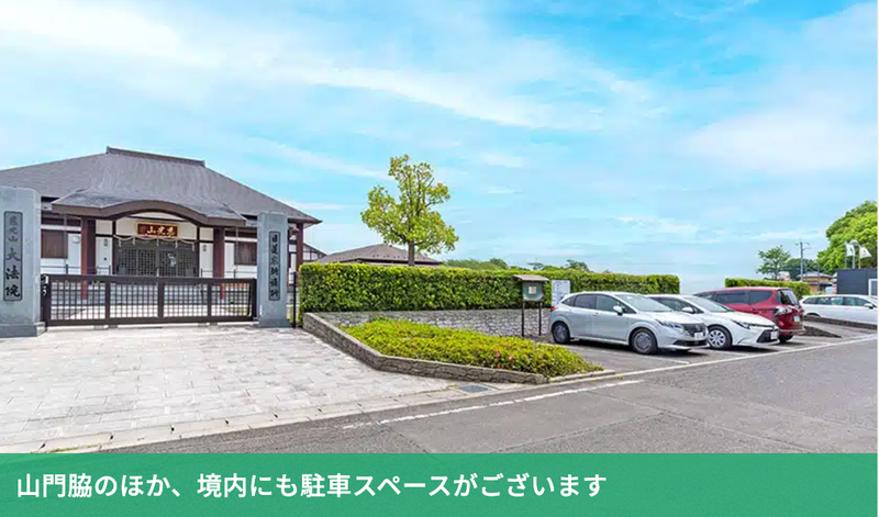 株式会社エータイのアルバイト・バイト求人情報-06