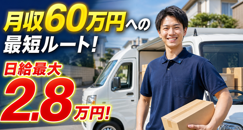 (株)CARAVELの求人・転職情報