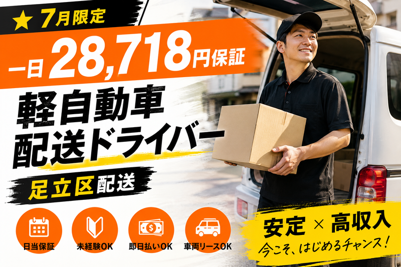 株式会社Cruzの求人・転職情報
