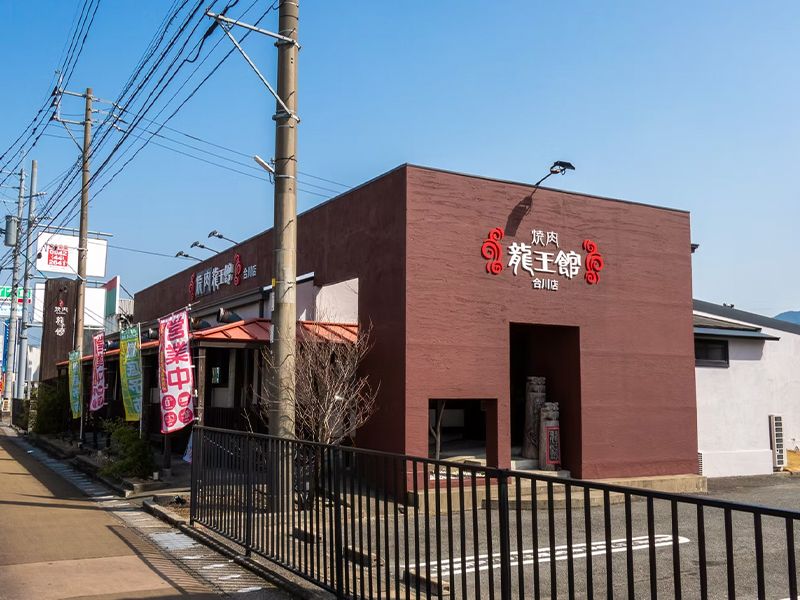株式会社Ｏ・Ｂ・Ｕ　Ｃｏｍｐａｎｙ-0003の求人・転職情報