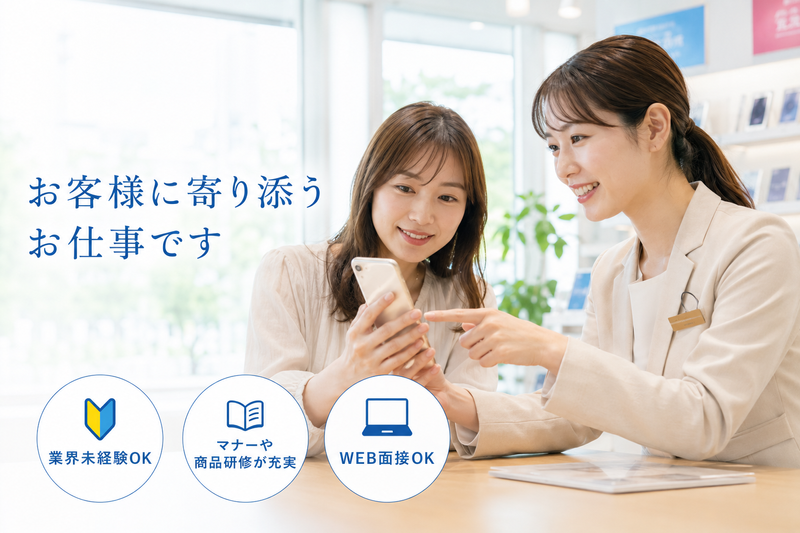 株式会社タックスインターナショナルの求人・転職情報